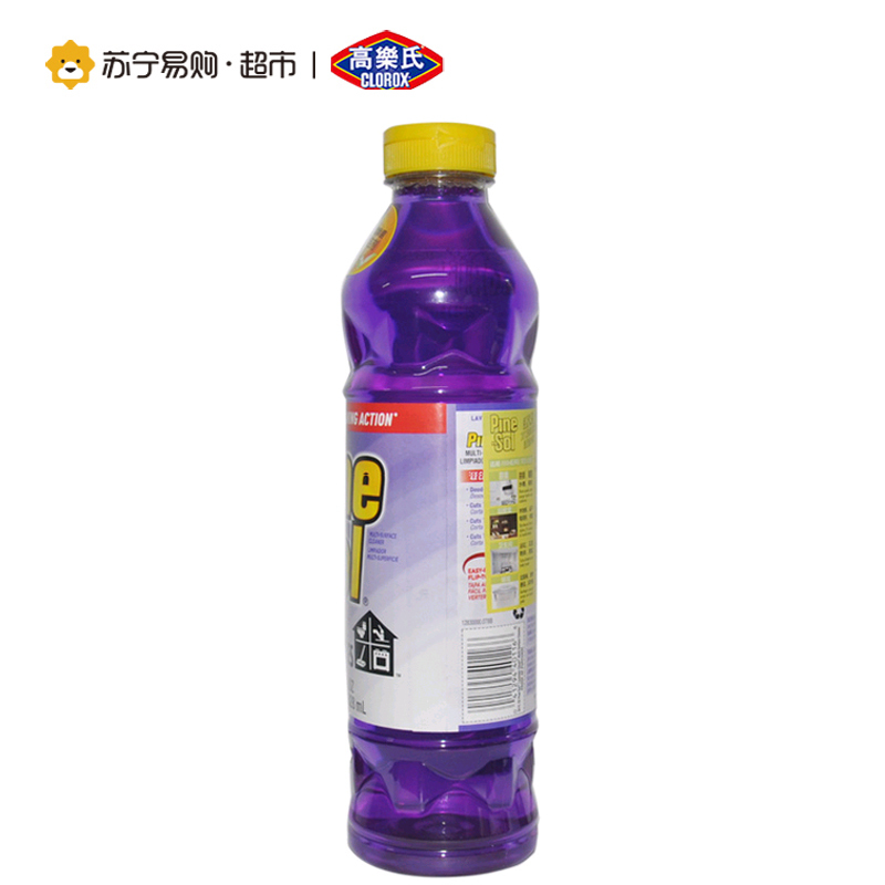 [苏宁超市]高乐氏Pine-Sol多用途浓缩清洁剂薰衣草香型828ml高倍浓缩清洁除臭消毒剂