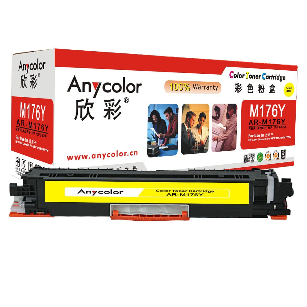 欣彩(Anycolor)AR-M176Y(专业版)CF352A 130A黄色硒鼓 适用惠普HP M176n M177fw