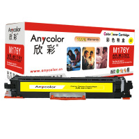 欣彩(Anycolor)AR-M176Y(专业版)CF352A 130A黄色硒鼓 适用惠普HP M176n M177fw