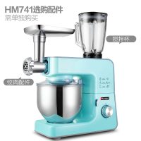 Hauswirt/海氏HM741家用多功能全自动旋钮式厨师机搅拌机和面机打蛋器榨汁机