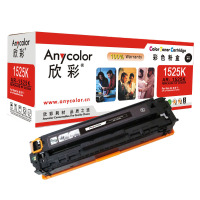 欣彩（Anycolor）AR-1525K（专业版）CE320A 黑色硒鼓 128A适用惠普HP CM1415fn fnw