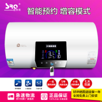 速热奇(SRQ)50L电热水器SRQ-911 储水式电热水器3000W速热式双防电盾热水提醒功能