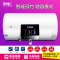 速热奇(SRQ)50L电热水器SRQ-911 储水式电热水器3000W速热式双防电盾热水提醒功能