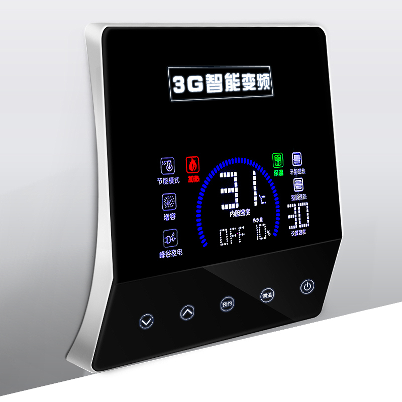 速热奇(SRQ)50L电热水器SRQ-911 储水式电热水器3000W速热式双防电盾热水提醒功能