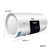 速热奇(SRQ)50L电热水器SRQ-911 储水式电热水器3000W速热式双防电盾热水提醒功能