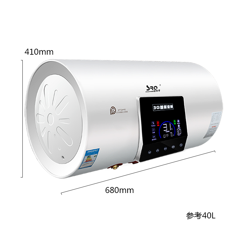 速热奇(SRQ)50L电热水器SRQ-911 储水式电热水器3000W速热式双防电盾热水提醒功能