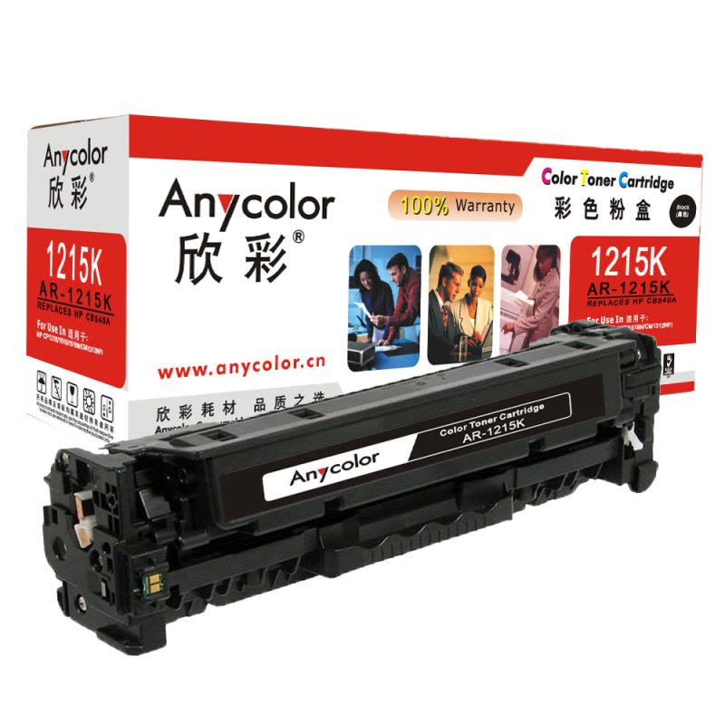 欣彩（Anycolor）AR-1215K(专业版）CB540A黑色硒鼓 125A 适用惠普HP CP1215 1515n图片