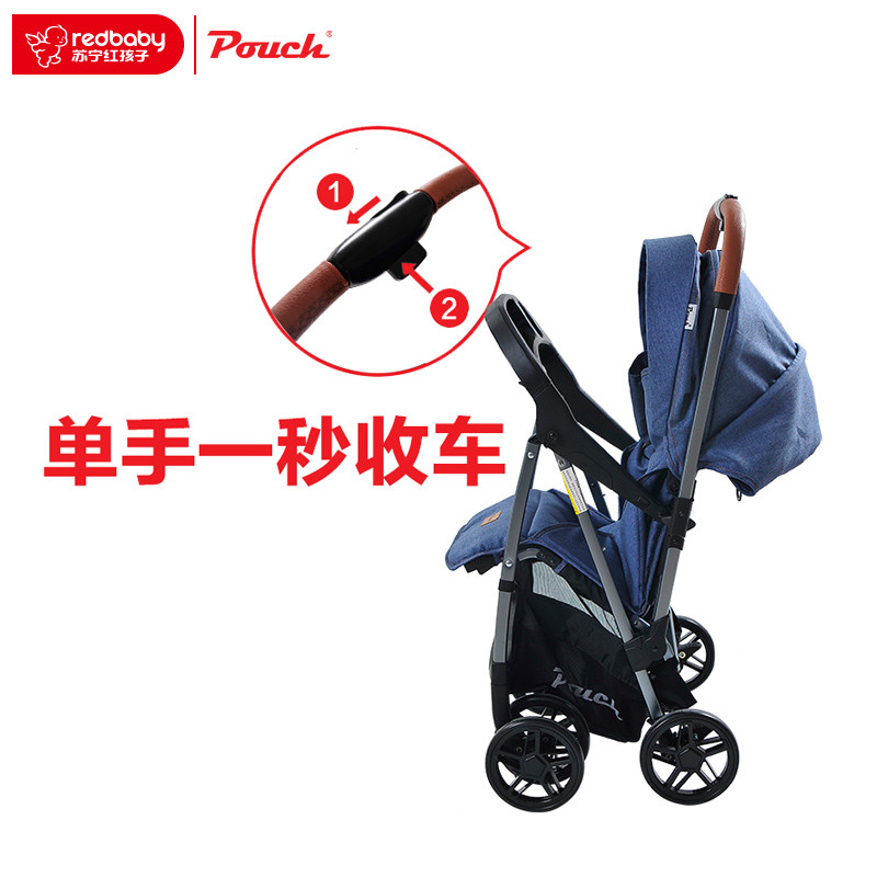 Pouch轻便可坐可躺带餐盘双向推行避震婴儿推车 A11