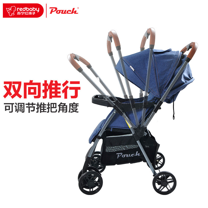 Pouch轻便可坐可躺带餐盘双向推行避震婴儿推车 A11