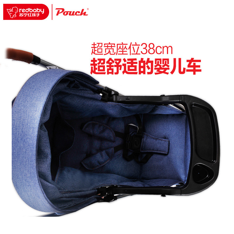 Pouch轻便可坐可躺带餐盘双向推行避震婴儿推车 A11