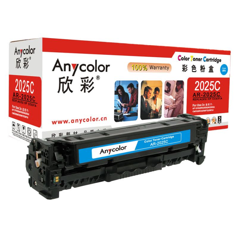 欣彩(Anycolor)AR-2025C(专业版)CC531A蓝色硒鼓 304A 适用惠普HP CP2025 2320图片