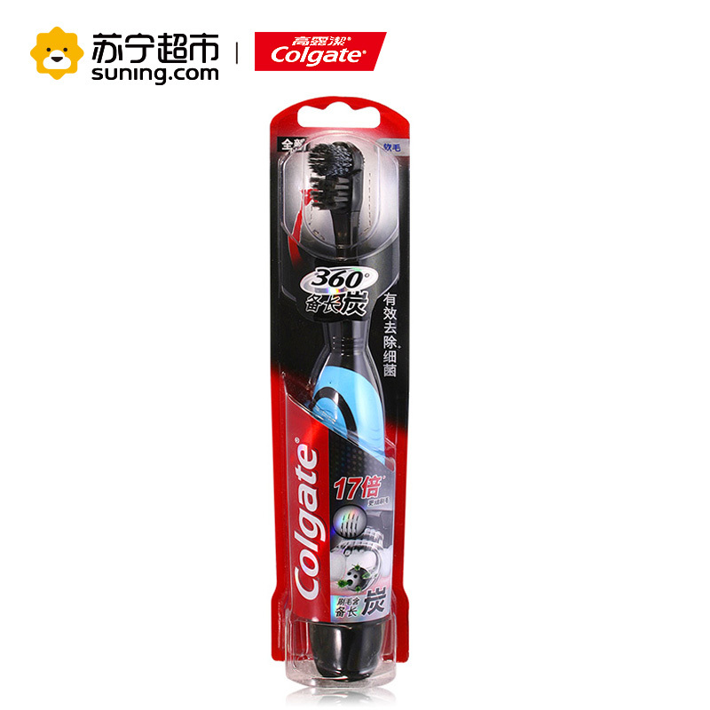 高露洁(Colgate)360 备长炭电动牙刷