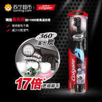 高露洁(Colgate)360 备长炭电动牙刷