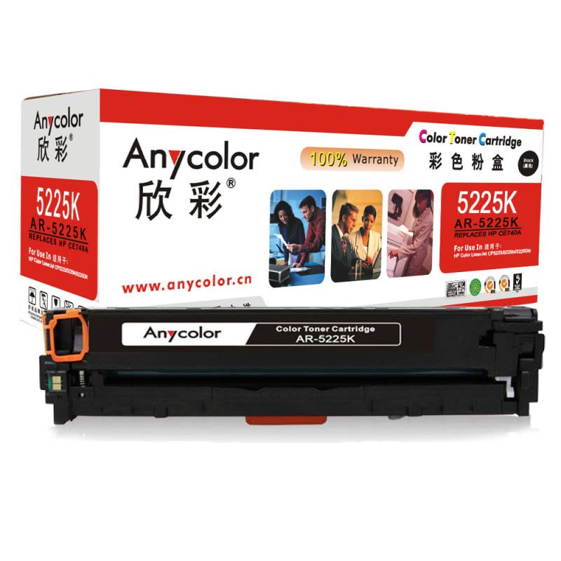 欣彩（Anycolor）CE740A硒鼓（专业版） 307A黑色 AR-5225K 适用惠普CP5220 CP5225图片