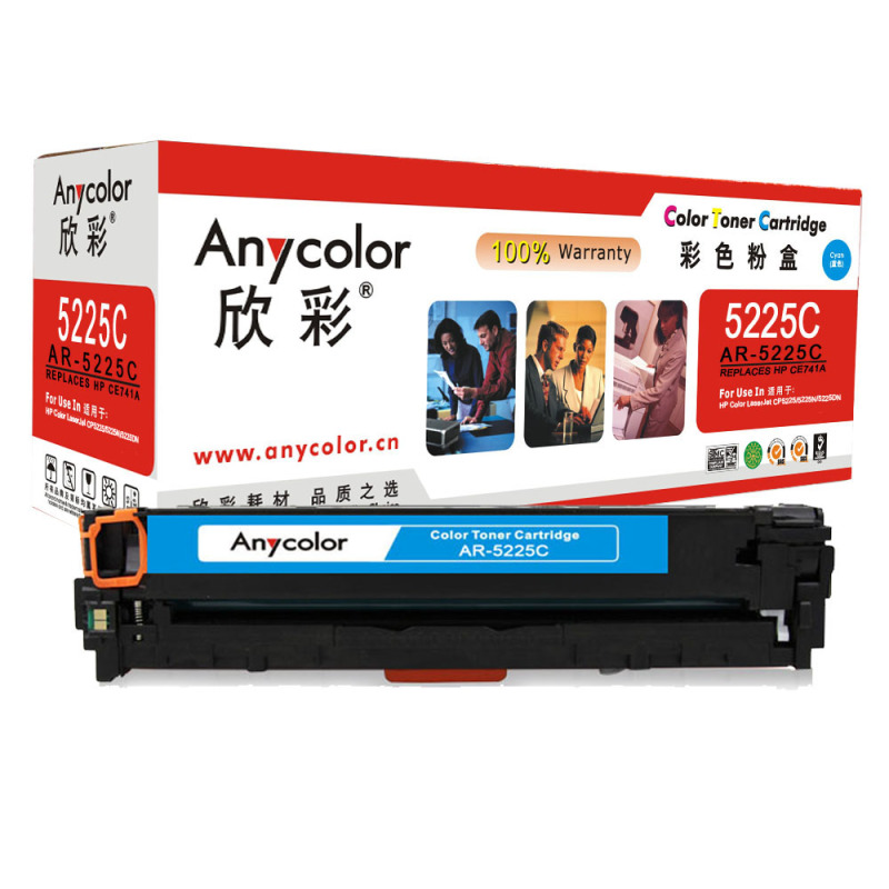 欣彩（Anycolor）CE741A硒鼓（专业版）AR-5225C 307A蓝色 适用惠普CP5220 CP5225