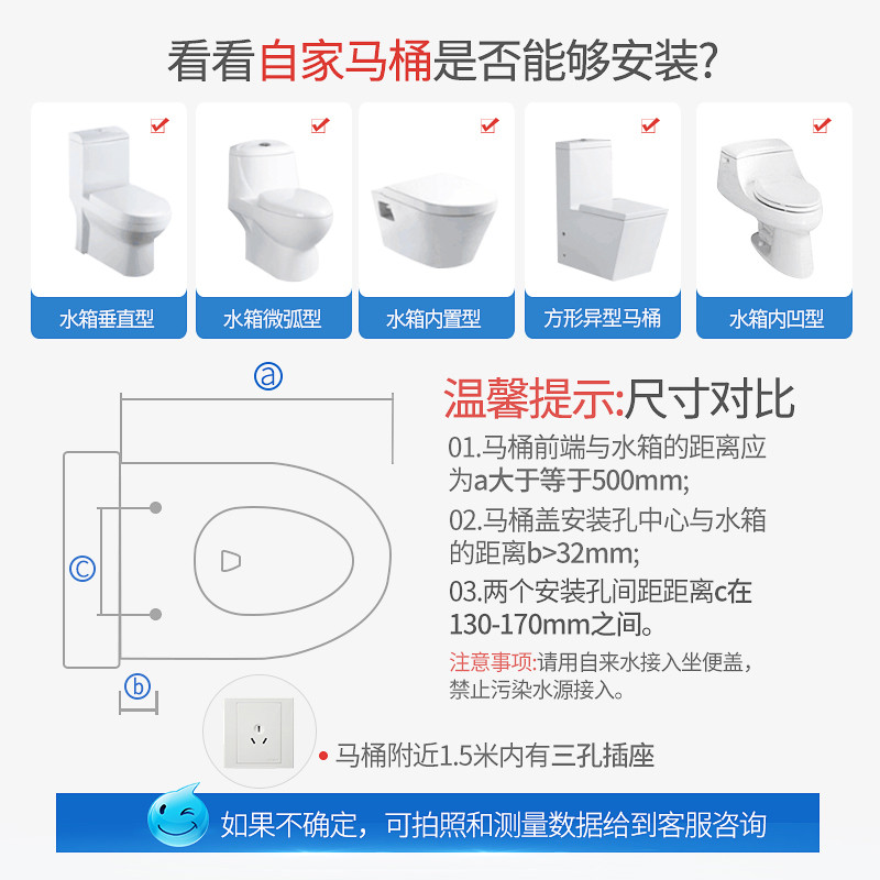 海尔(Haier）卫玺即热式V3-210智能马桶盖 即热式全自动坐便器 加热盖板 光感夜灯 喷嘴自洁可拆洗