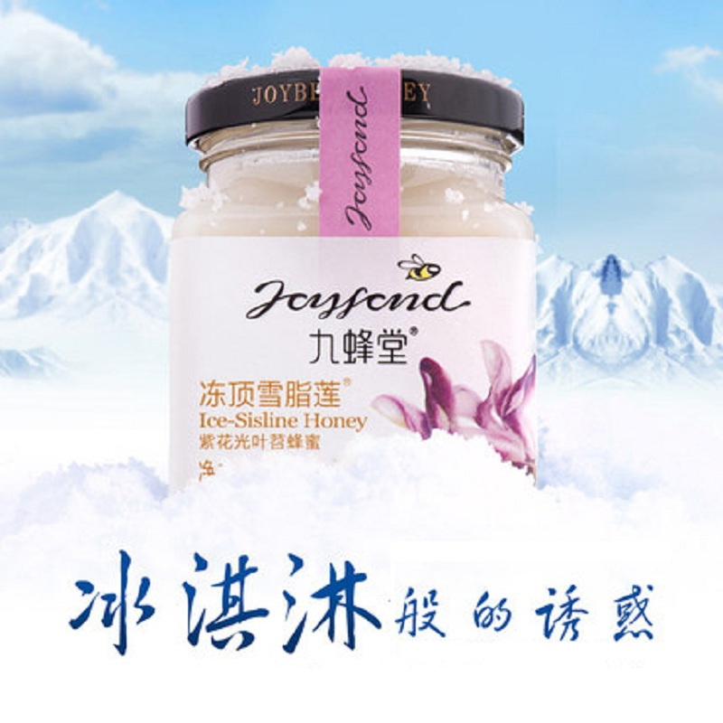 [苏宁易购超市]九蜂堂冻顶雪脂莲天然农家自产 结晶蜂蜜350G