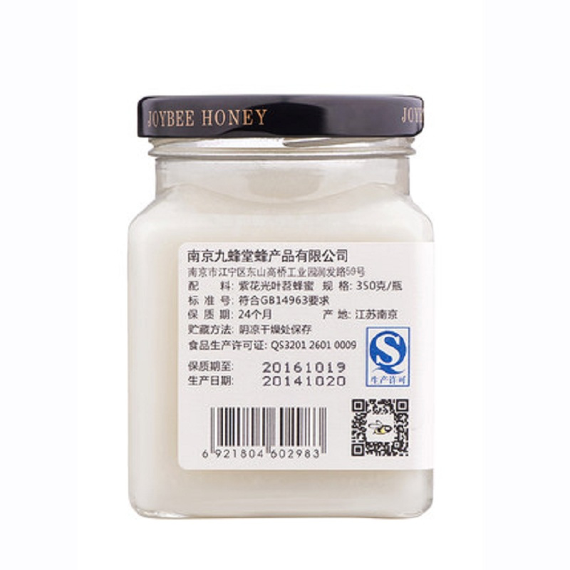 [苏宁易购超市]九蜂堂冻顶雪脂莲天然农家自产 结晶蜂蜜350G