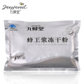 蜂王浆冻干粉50g