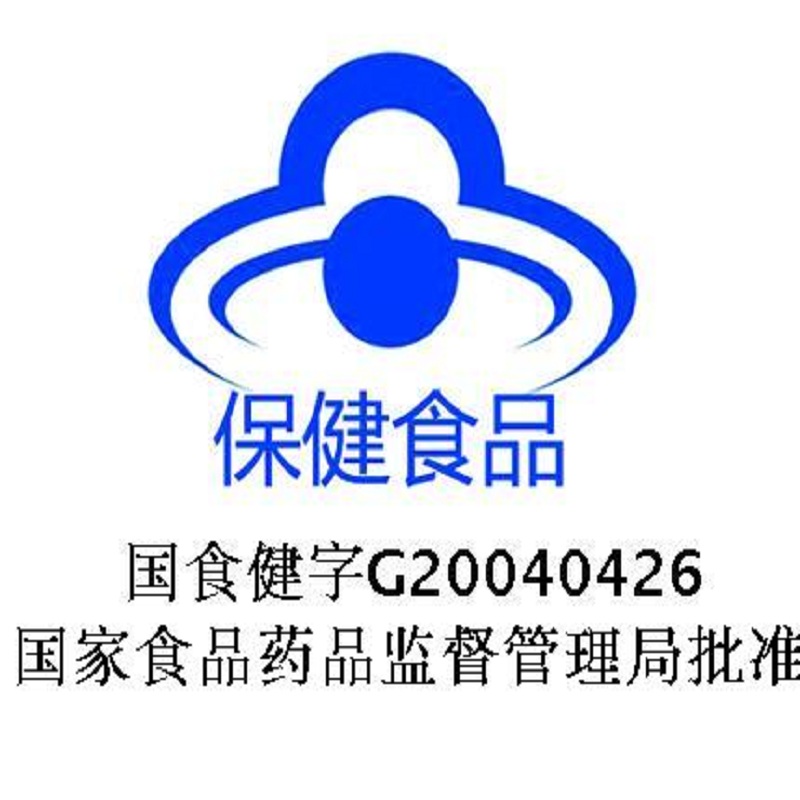 [苏宁易购超市]九蜂堂牌蜂胶胶囊 0.25g/粒*120粒