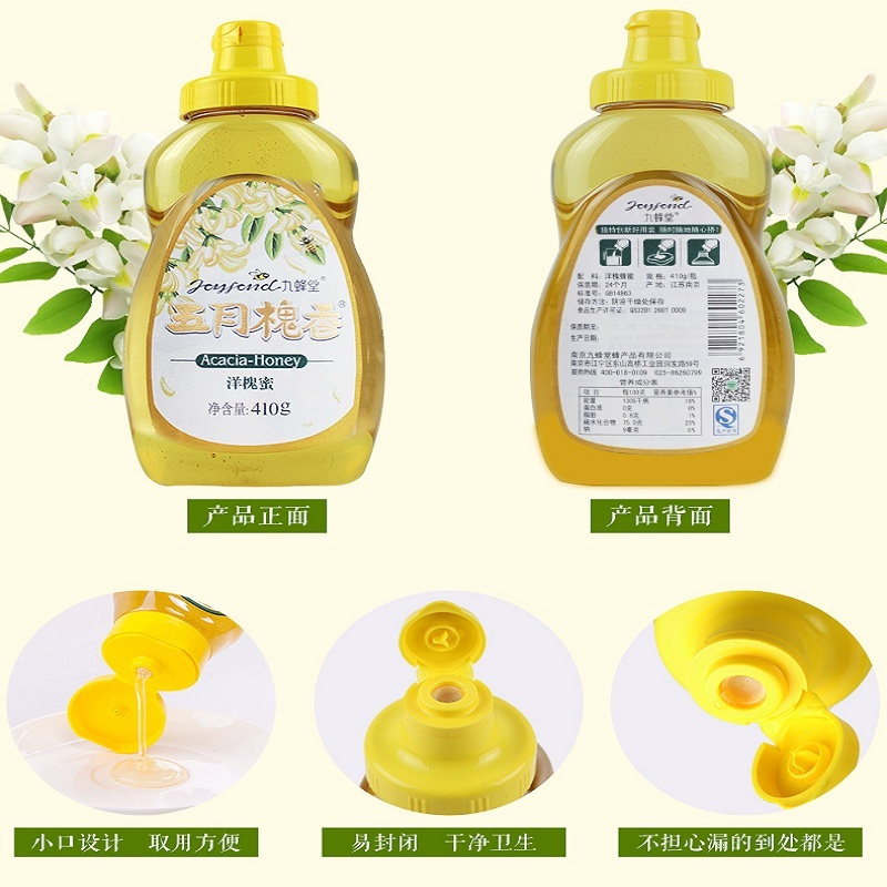 [苏宁易购超市]九蜂堂五月槐香蜂蜜410g