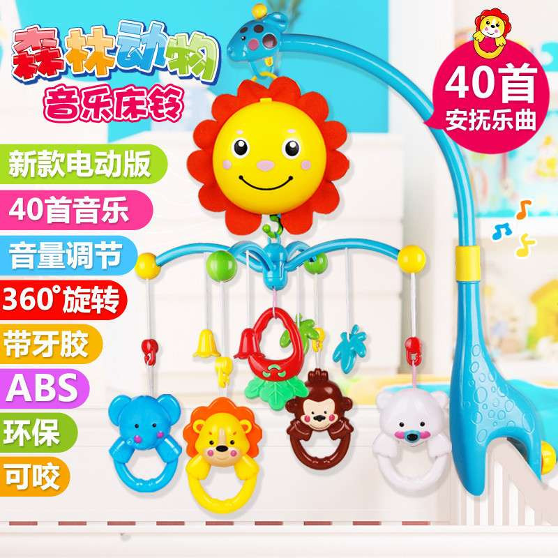 勾勾手 床铃婴儿玩具0-1岁音乐床头挂铃摇铃 宝宝音乐床铃360度旋转吊铃益智玩具 (粉)