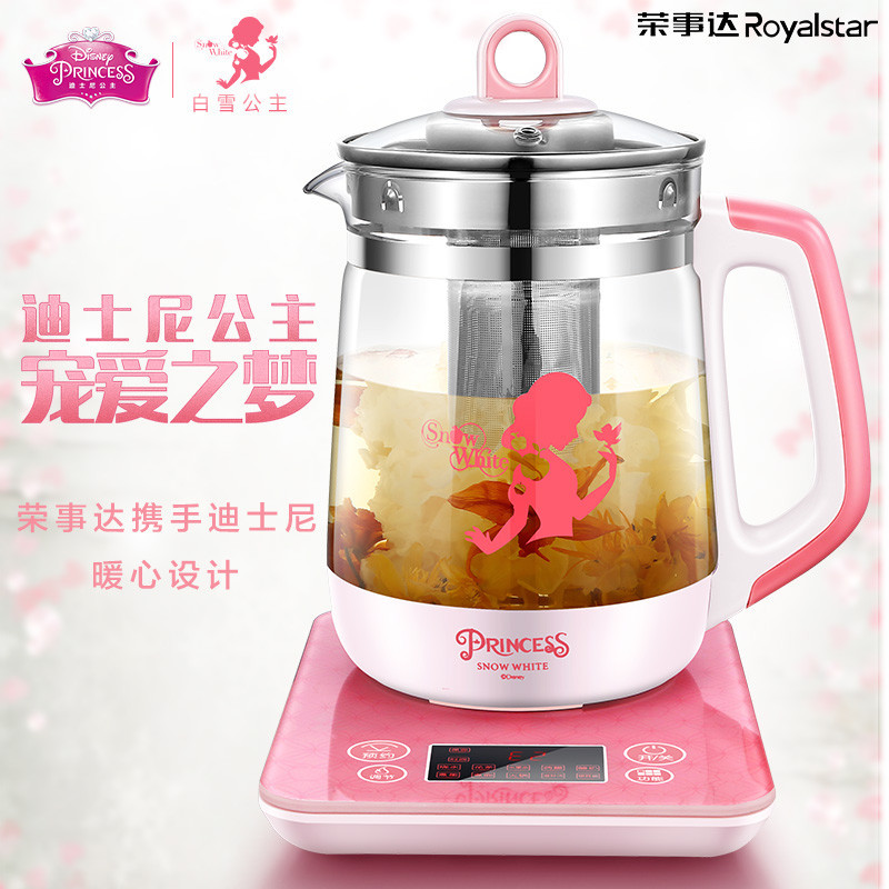荣事达(Royalstar)养生壶1.8L容量 YSH8002迪士尼公主系列304不锈钢发热盘玻璃电水壶电热水壶花茶壶