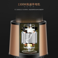 荣事达(Royalstar)破壁机加热破壁料理机RZ-2100B家用豆浆机多功能料理机玻璃杯婴儿辅食机果汁