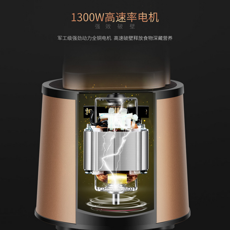 荣事达(Royalstar)破壁机加热破壁料理机RZ-2100B家用豆浆机多功能料理机玻璃杯婴儿辅食机果汁