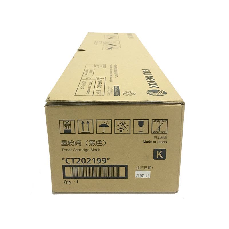 富士施乐(Fuji Xerox) CT202199黑色硒鼓 适用C5580 C6680 C7780图片