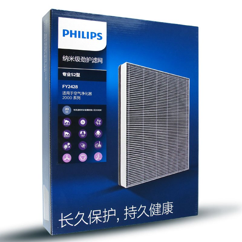 飞利浦(PHILIPS)空气净化器过滤网FY2428 适用AC2886 AC2888过滤网高清大图