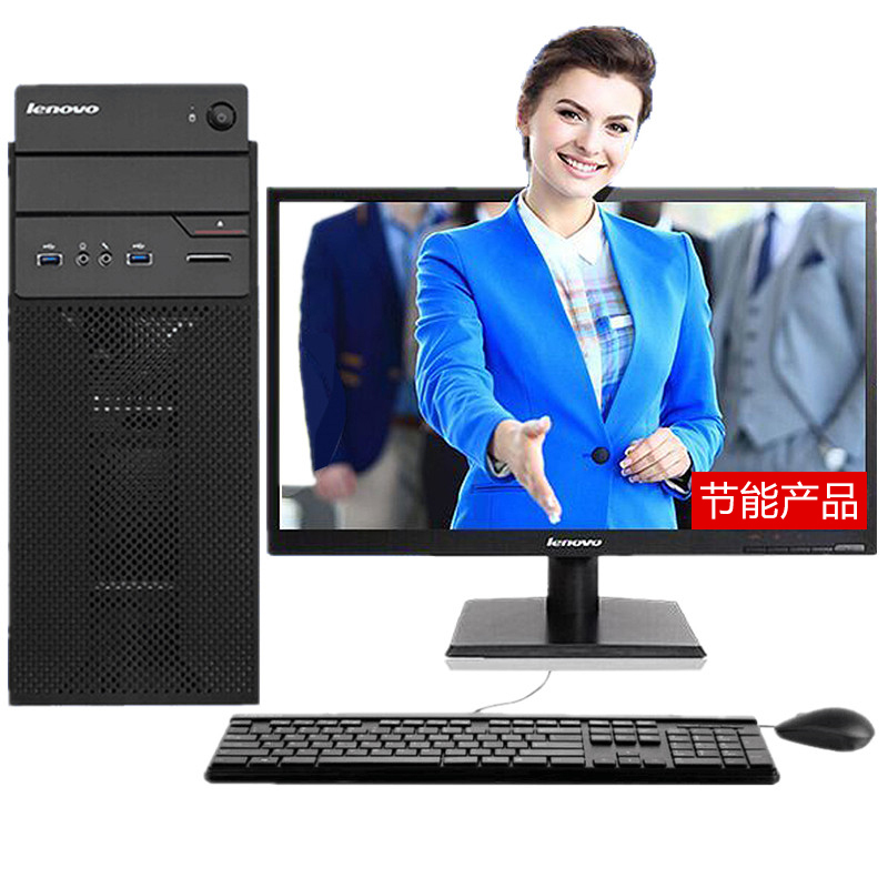 联想(Lenovo)扬天商用T6900C-00台式机加21.5LED(I5-6500 4G 1T DVD刻录WIN10)
