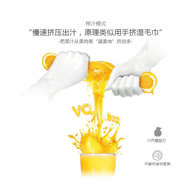九阳(Joyoung)原汁机 JYZ-V5PLUS 玫瑰金色 智能调速 榨汁分离 家用可做冰淇淋 果汁机 榨汁机 原汁机高清大图