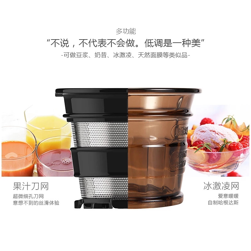 九阳(Joyoung)原汁机 JYZ-V5PLUS 玫瑰金色 智能调速 榨汁分离 家用可做冰淇淋 果汁机 榨汁机 原汁机高清大图