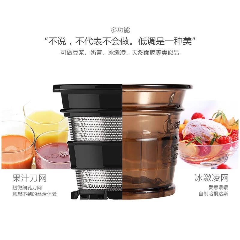 九阳(Joyoung)原汁机 JYZ-V5PLUS 玫瑰金色 智能调速 榨汁分离 家用可做冰淇淋 果汁机 榨汁机 原汁机图片