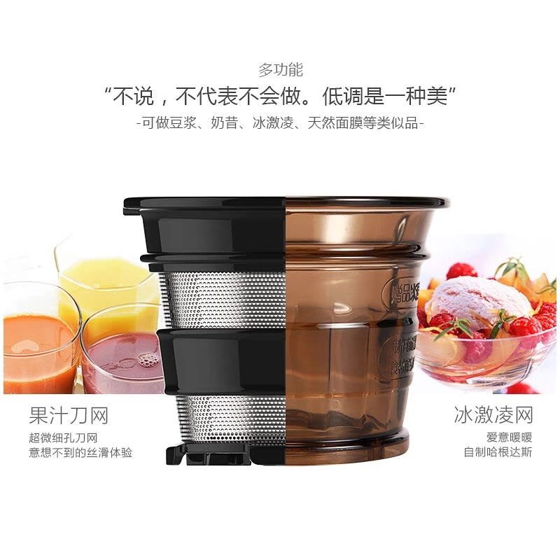 九阳(Joyoung)原汁机 JYZ-V5PLUS 玫瑰金色 智能调速 榨汁分离 家用可做冰淇淋 果汁机 榨汁机 原汁机图片