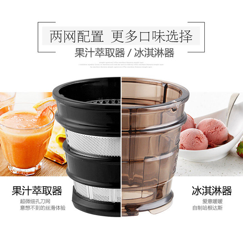 九阳(Joyoung) 原汁机JYZ-V920 大口径水果整个榨 立式螺旋挤压 可做冰淇淋 果汁机 榨汁机 原汁机高清大图