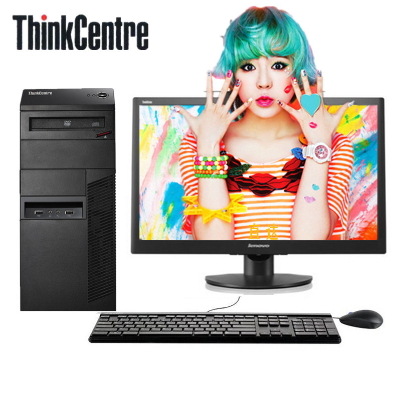 联想(ThinkCentre)M8500T 23英寸台式电脑(i5-4590.4G.1TB.DVD刻录)