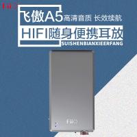 飞傲（FiiO）A5 便携式耳机功率放大器 灰色