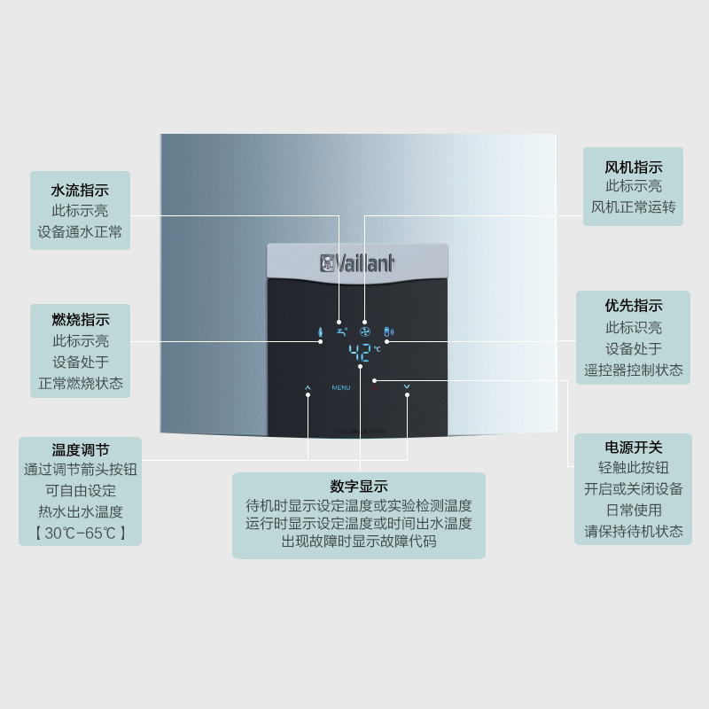 德国威能11升MAG-11KH V-Touch宽屏触控 双感双控 智能恒温燃气热水器 143年安全0事故『1卫1厨推荐』
