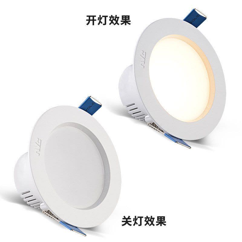 雷士照明（NVC）LED筒灯天花灯（0-5W）简约现代全塑高亮节能 3W开孔7.5-9厘米 5W开孔9-10.5厘米图片