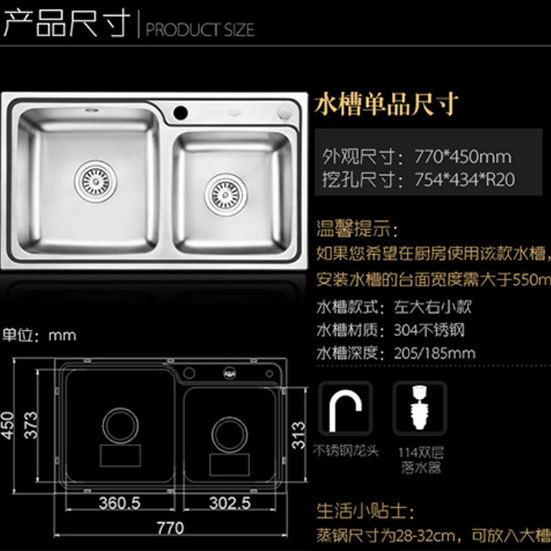 [苏宁自营]欧琳Oulin水槽+龙头套餐 不锈钢水槽 厨房水槽大双槽水槽龙头套装 厨房洗菜盆洗碗池OLWGQ001