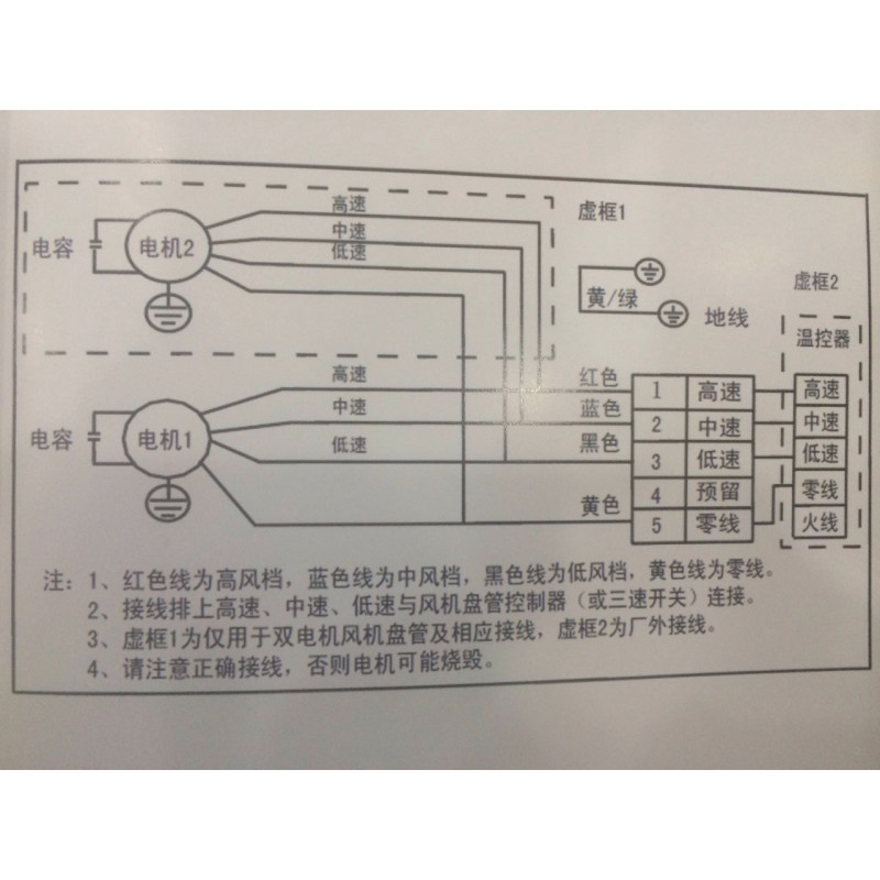 海尔风机盘管FP-85WAG30