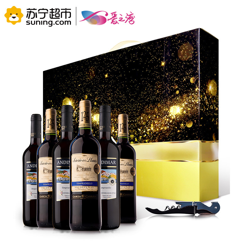 爱之湾礼盒装干红葡萄酒750ml*6 整箱装