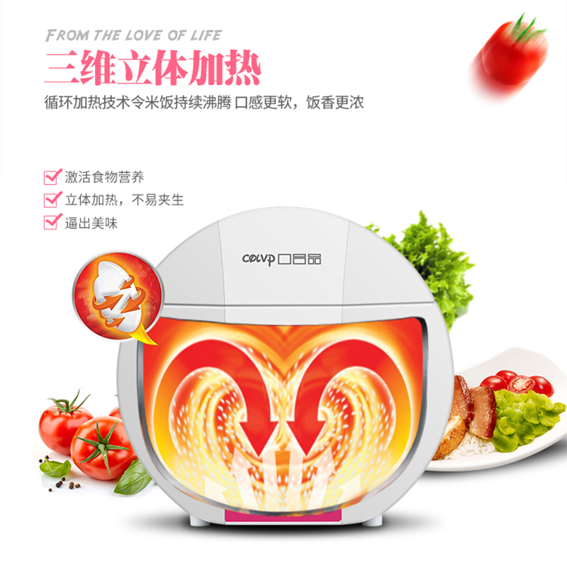 口吕品(COLVP)迷你电饭煲 GL-166 智能预约 学生宿舍家用小电饭煲 个人单人不粘涂层内胆涡轮排气1.8升智能款