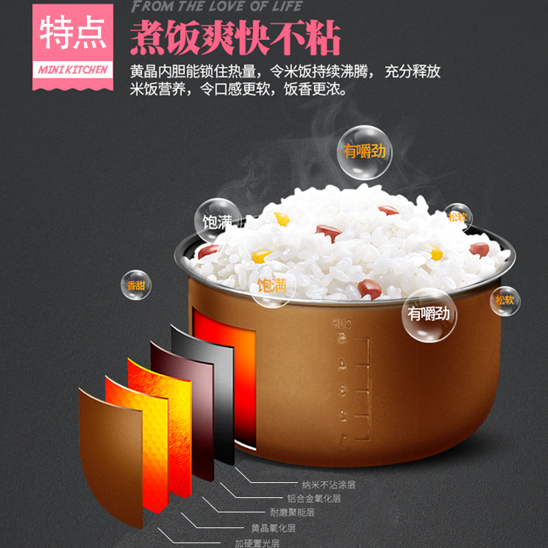 口吕品(COLVP)迷你电饭煲 GL-166 智能预约 学生宿舍家用小电饭煲 个人单人不粘涂层内胆涡轮排气1.8升智能款