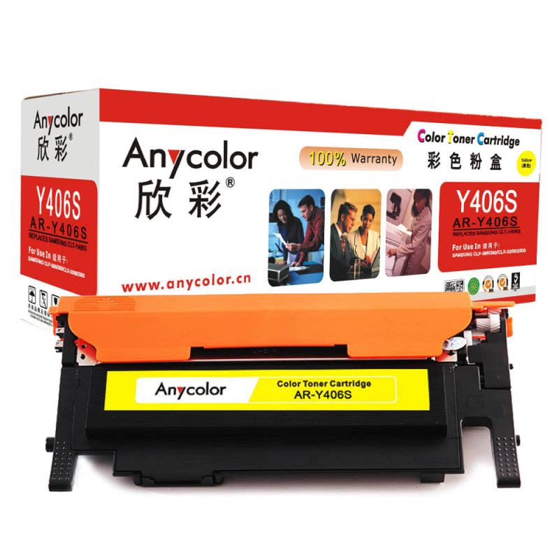 欣彩（Anycolor）CLT-Y406S粉盒（专业版）AR-Y406S黄色 适用三星CP-366/W SL-C410W图片