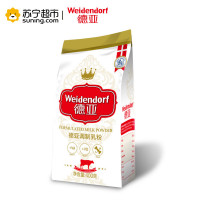 德亚（weidendort）全脂成人奶粉400g/袋 丹麦原装进口