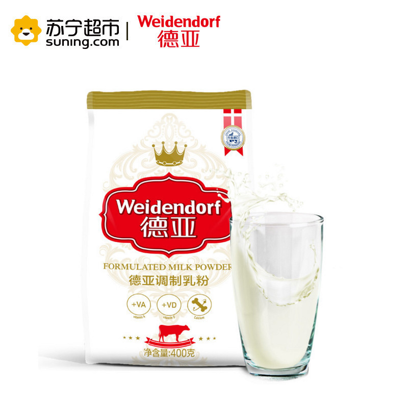德亚（weidendort）全脂成人奶粉400g/袋 丹麦原装进口