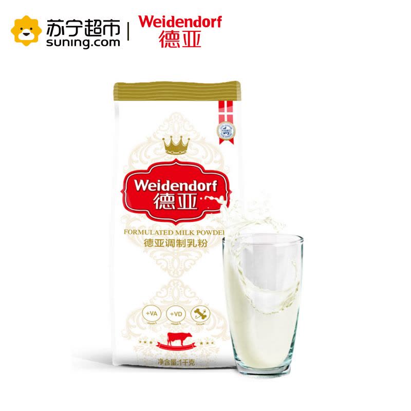 德亚（weidendort）全脂成人奶粉1000g/袋 丹麦原装进口图片